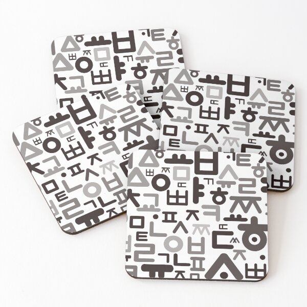 Item preview, Korean language (Korean Alphabet) designed and sold by kims-club.