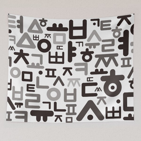 Item preview, Korean language (Korean Alphabet) designed and sold by kims-club.