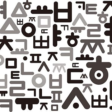 Korean language (Korean Alphabet) Poster for Sale by kims-club