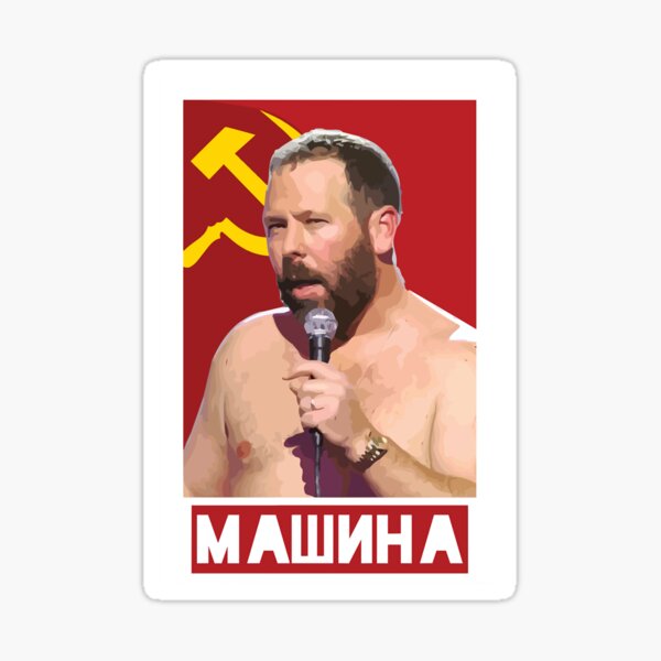 "Mens Best Bert Kreischer The Machine Gifts For Movie Fans" Sticker by