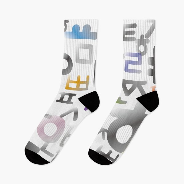 Item preview, Korean language (Korean Alphabet) designed and sold by kims-club.