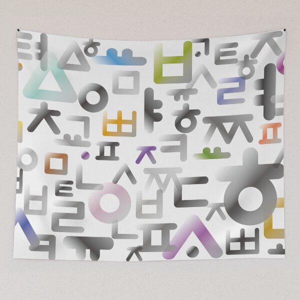 Item preview, Korean language (Korean Alphabet) designed and sold by kims-club.