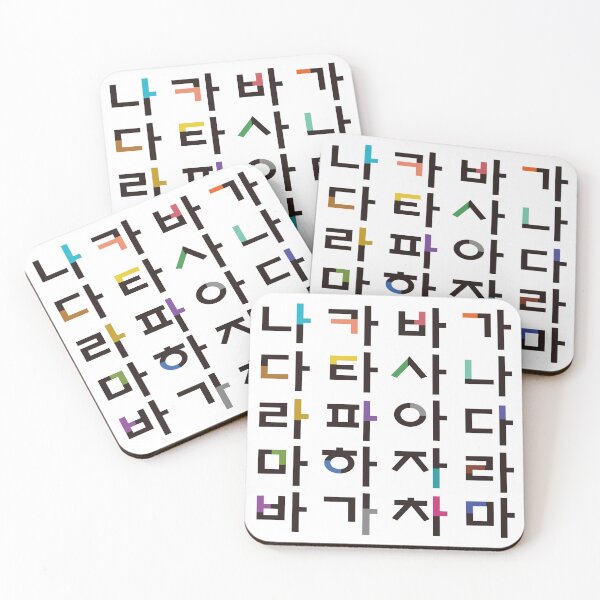 Item preview, Korean language (Korean Alphabet) designed and sold by kims-club.