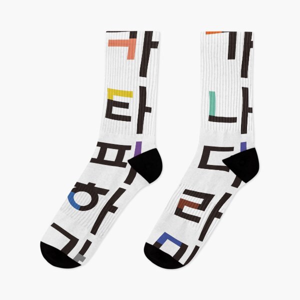 Item preview, Korean language (Korean Alphabet) designed and sold by kims-club.