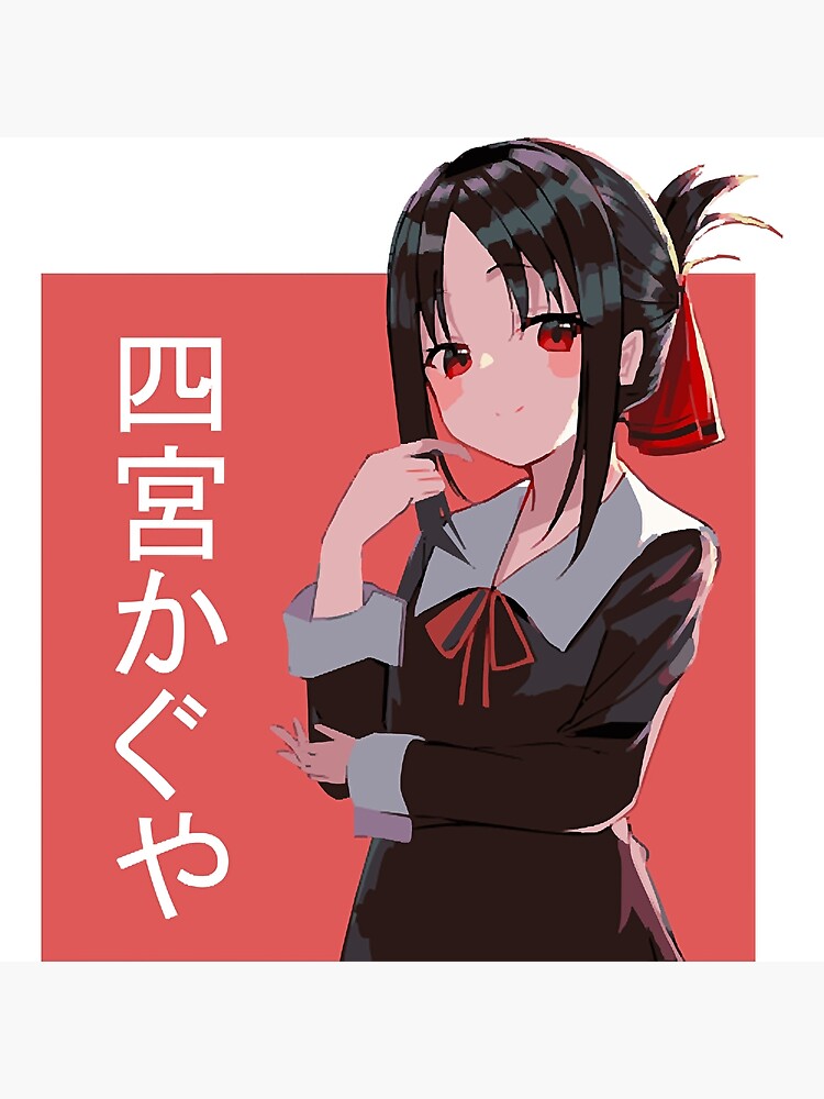 Kaguya Sama Love Is War Poster For Sale By Tysonlindesay Redbubble