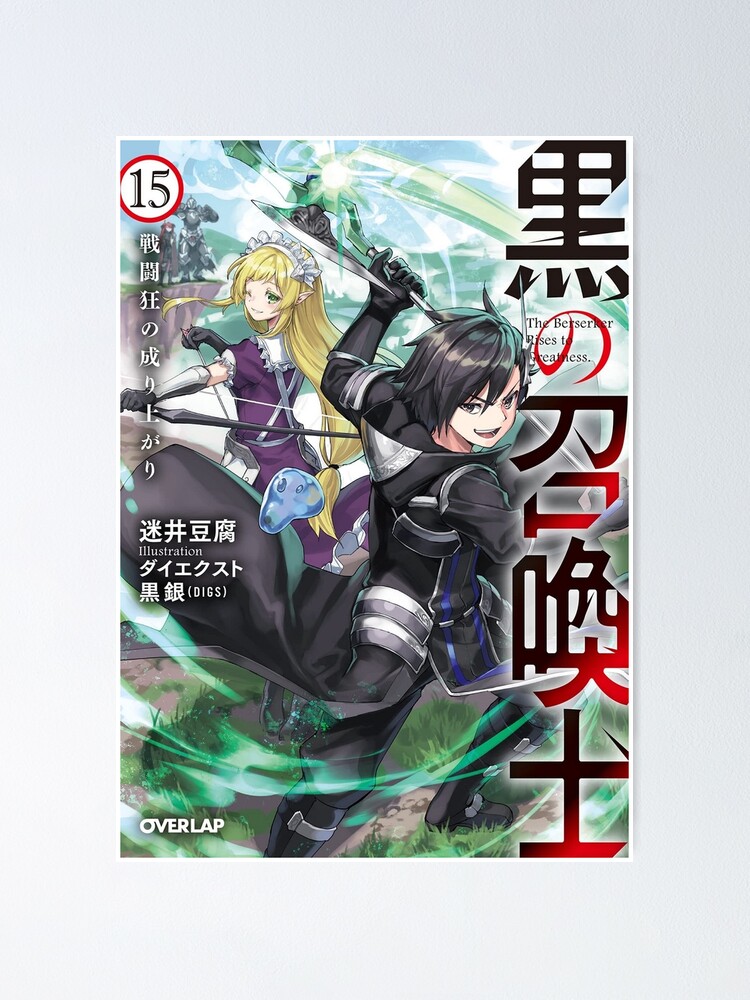 Black Summoner Manga