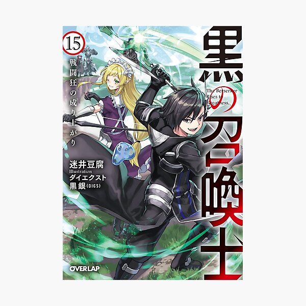 NEW Yahari Ore no Seishun Love Come wa Machigatteiru Monologue Vol15 Japan  Manga