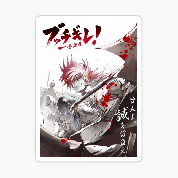 Ichibanboshi bucchigire anime Sticker for Sale by Artbynewb