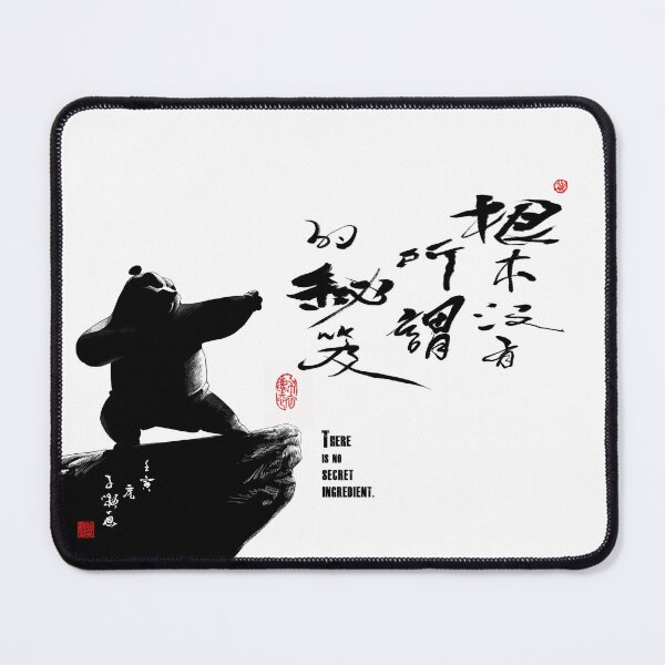 Item preview, There is no Secret Ingredient designed and sold by Huluhua.