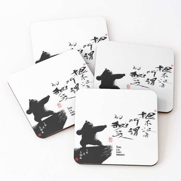 Item preview, There is no Secret Ingredient designed and sold by Huluhua.