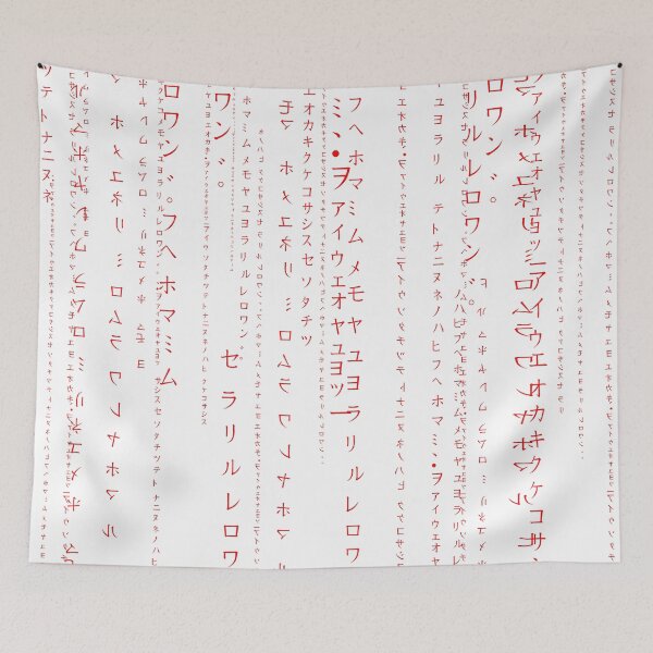 Item preview, chinese letter  designed and sold by tayfunasli.