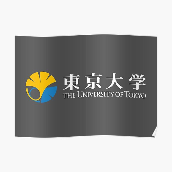 "University of Tokyo (東京大学) Logo" Poster for Sale by RubenCRM | Redbubble