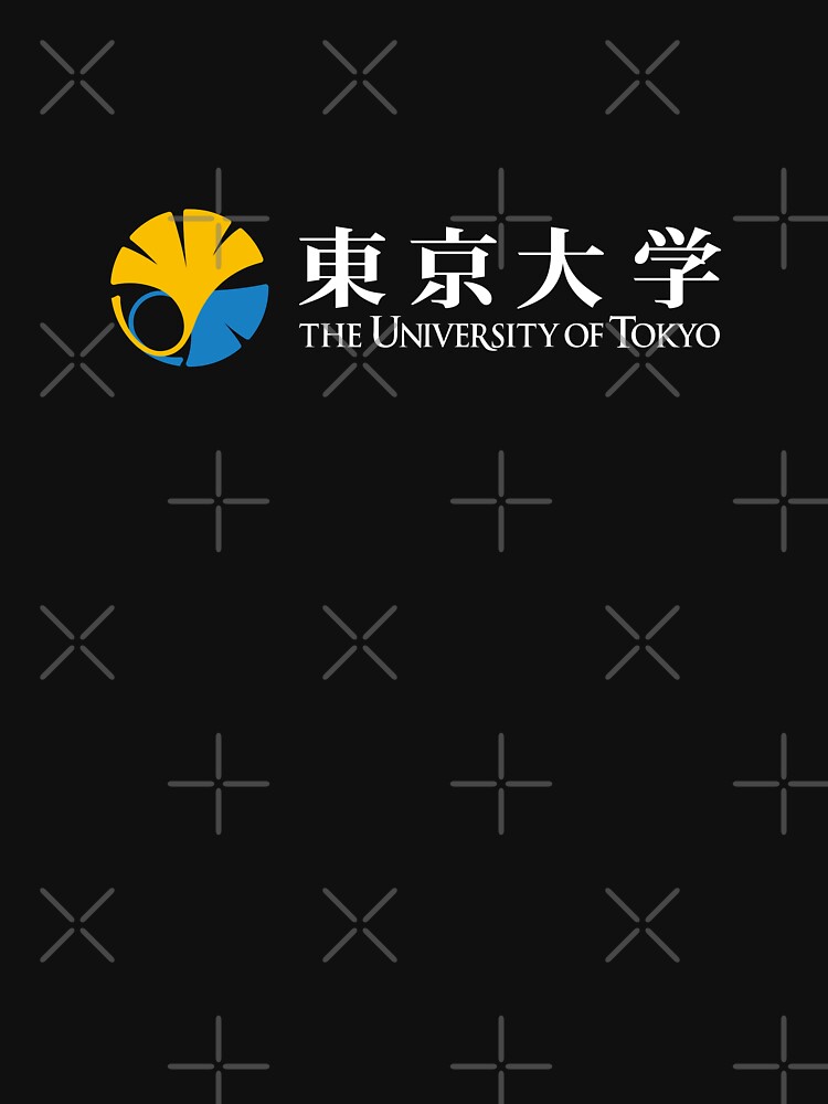 "University of Tokyo (東京大学) Logo" Active T-Shirt for Sale by RubenCRM