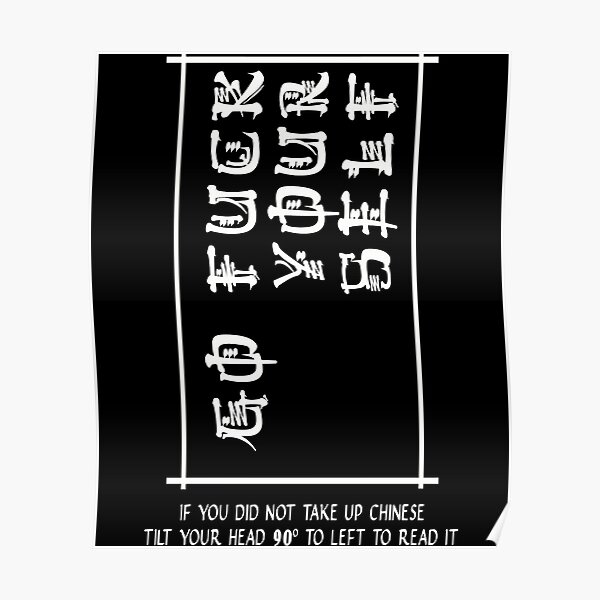 "Funny March For Justice First Day Vintage Style Art" Poster for Sale by ImNotChinese509 Redbubble