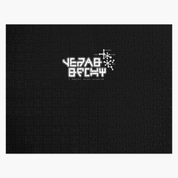 Star Lord's Alien Shirt Jigsaw Puzzle