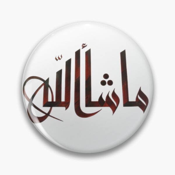 Item preview, Mashallah designed and sold by nooralisales.