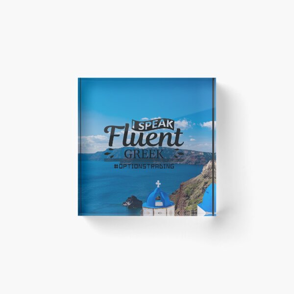 Item preview, Gift for Traders, Stock market, forex traders, options trader, crypto and day traders, Stock market gift, Funny gift, I speak fluent Greek designed and sold by TradingTeesKids.