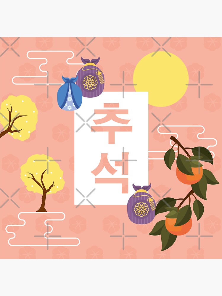 "Korean Chuseok 추석 한가위 Mid Autumn Festival 12" by Saranghae