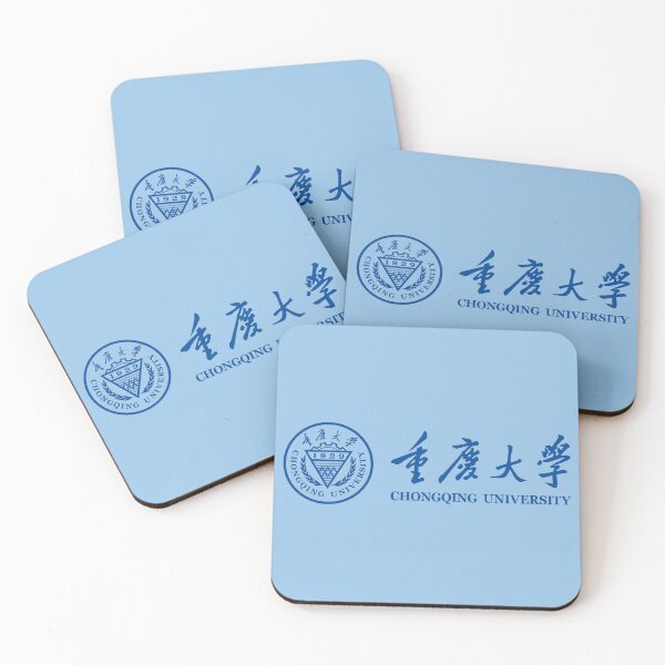 Item preview, Chongqing University (重庆大学 / 重大) Logo Crest designed and sold by DylanThaCreator.