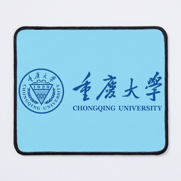 Item preview, Chongqing University (重庆大学 / 重大) Logo Crest designed and sold by DylanThaCreator.
