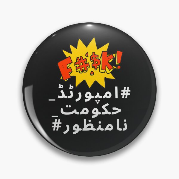 Item preview, #Imported_Hakumat_Namanzoor# designed and sold by Teez Designer.
