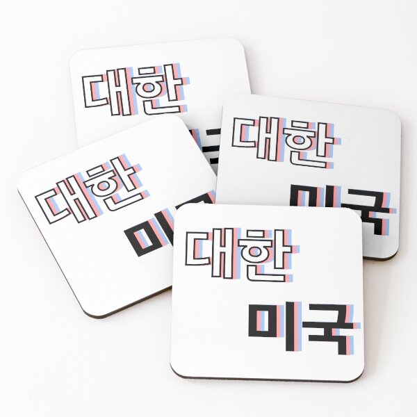 Item preview, 대한 미국 designed and sold by slaycentral.