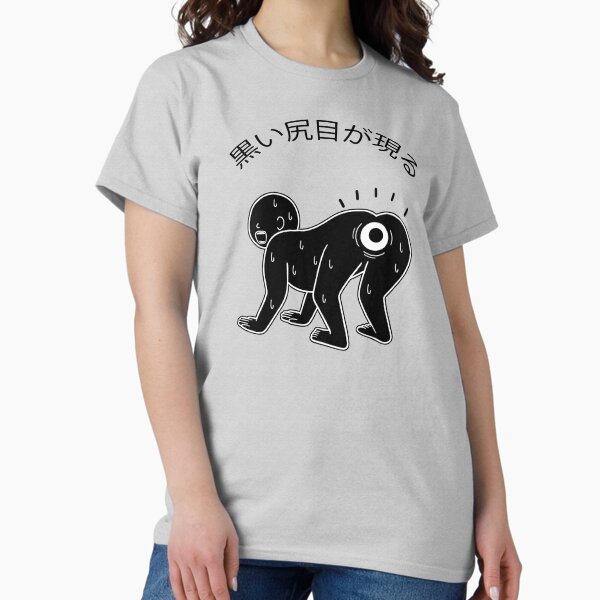 Item preview, Black Shirime (Japanese ghost) designed and sold by RYURAKUDO.