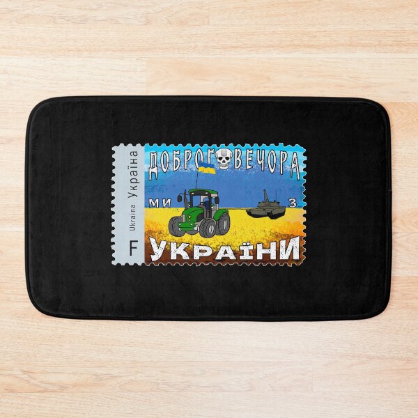 Item preview, Ukraine Postage Stamp Dobrogo Vechora Farmer Steals Tank  designed and sold by Aide.