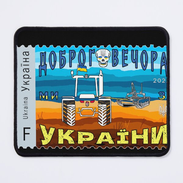 Artikelvorschau, Ukrainische Briefmarke Dobrogo Vechora Bauer stiehlt Panzer entworfen und verkauft von Aide.