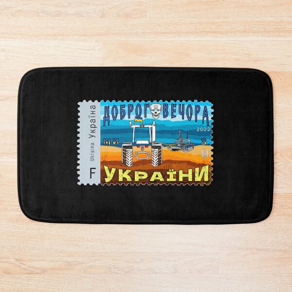 Item preview, Ukraine Postage Stamp Dobrogo Vechora Farmer Steals Tank  designed and sold by Aide.