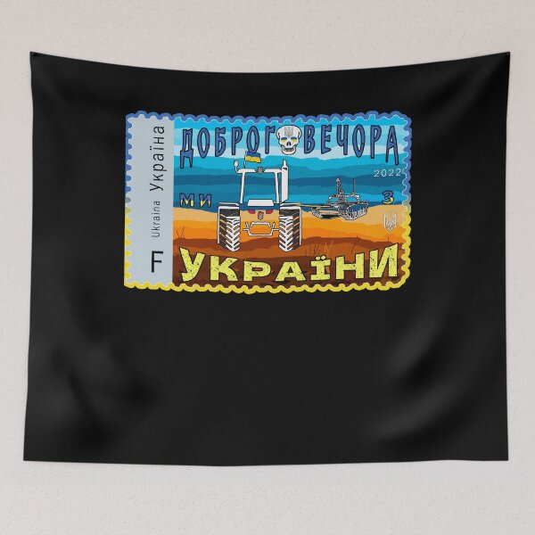 Item preview, Ukraine Postage Stamp Dobrogo Vechora Farmer Steals Tank  designed and sold by Aide.