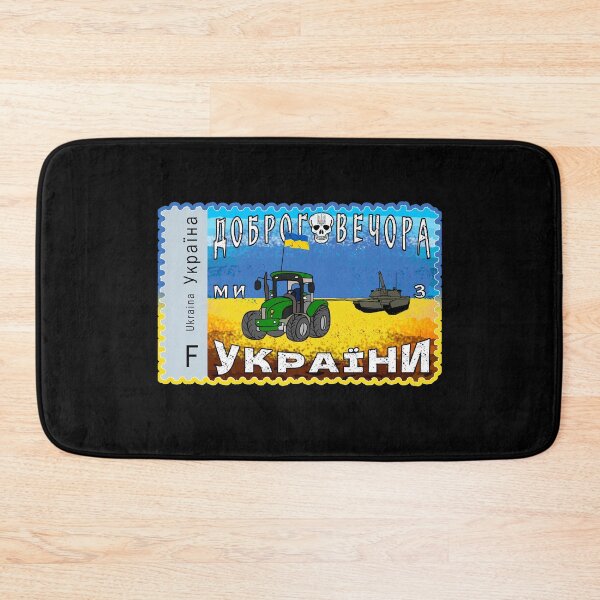 Item preview, Ukraine Postage Stamp Dobrogo Vechora Farmer Steals Tank  designed and sold by Aide.