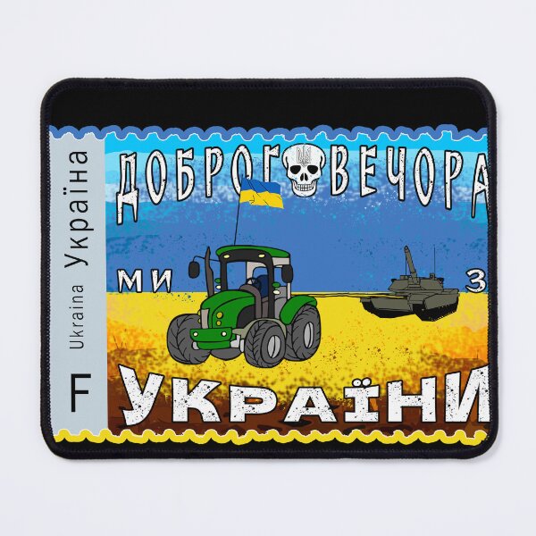 Item preview, Ukraine Postage Stamp Dobrogo Vechora Farmer Steals Tank designed and sold by Aide.
