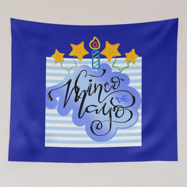 Item preview, Happy Birthday Cinco de Mayo designed and sold by sweetees4u.