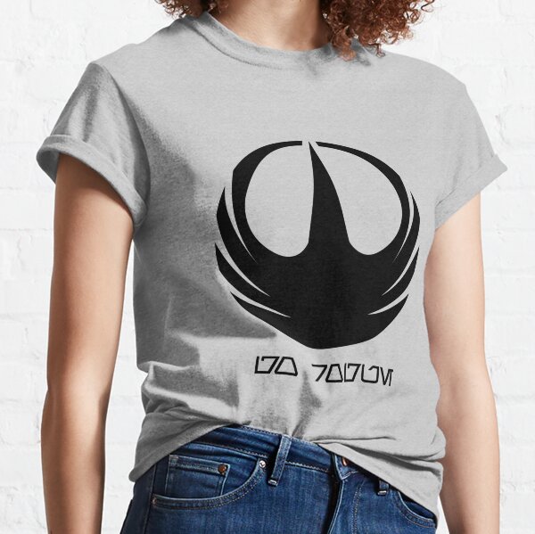 Empire Help Wanted T-shirt - Movie T-shirt - Star Wars T-shirt