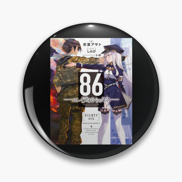 Item preview, The Single Most Important Thing You Need To Know About 86 Anime designed and sold by MatteoElliott.