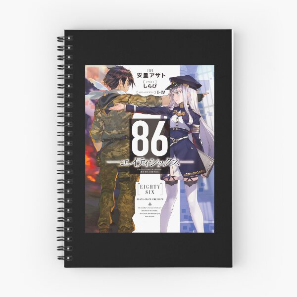 Item preview, The Single Most Important Thing You Need To Know About 86 Anime designed and sold by MatteoElliott.