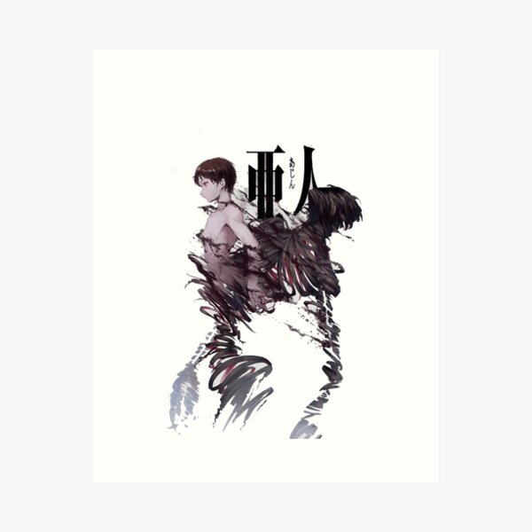 IBM Ajin 2.0 Art Print for Sale by Endman3010