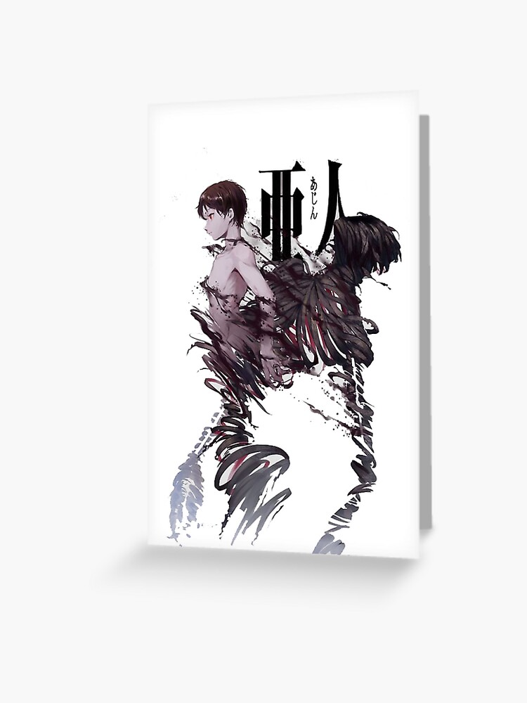 Ajin Kei Nagai Art Print for Sale by SaverioOste