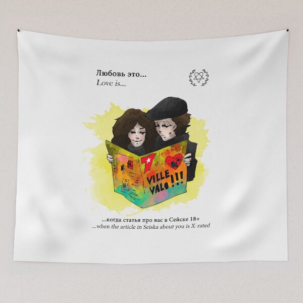 Item preview, Ville Valo Love Is Seiska Mens Funny designed and sold by Martins6300.