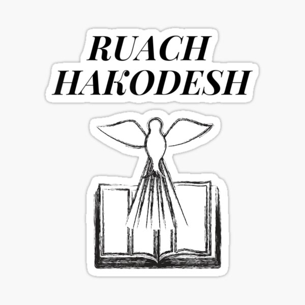 Item preview, Holy Spirit Ruach Hakodesh Spiritual designed and sold by Raley Hagan.