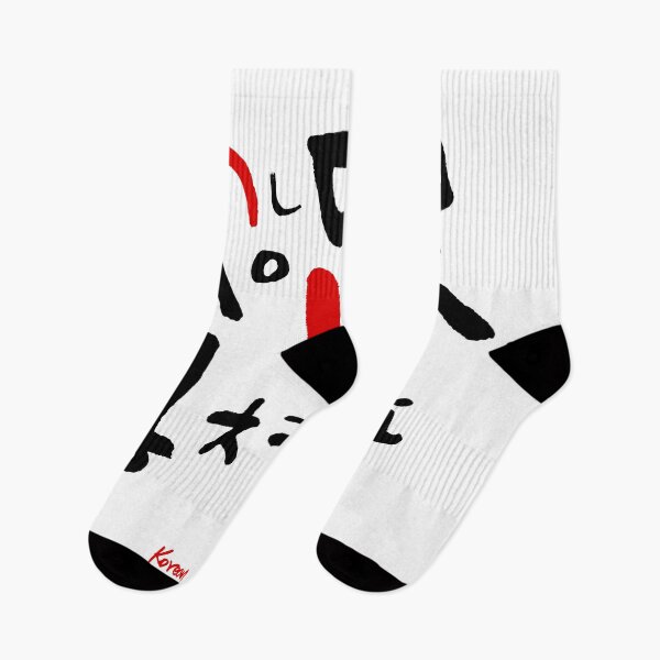Item preview, Korean language (Korean Alphabet) designed and sold by kims-club.