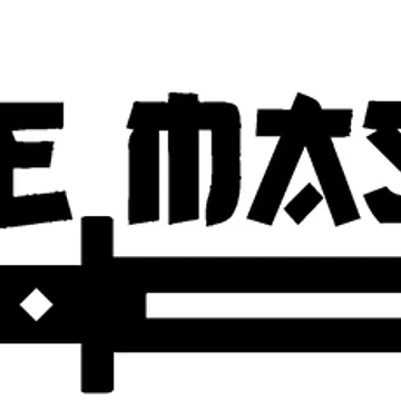 Imagen de la obra code master de yourgeekside