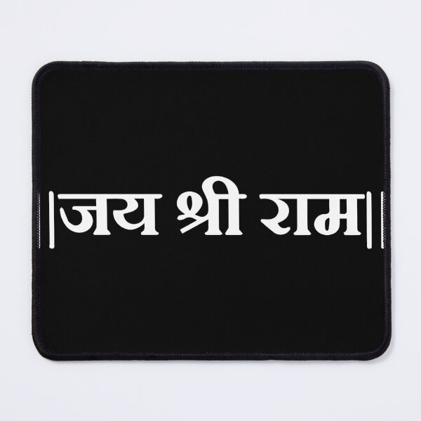 Item preview, Jai Shri Ram Hindu God Hindi Mantra Hinduism designed and sold by alltheprints.