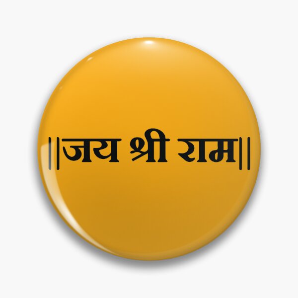 Item preview, Jai Shri Ram Hindu God Hindi Mantra Hinduism designed and sold by alltheprints.