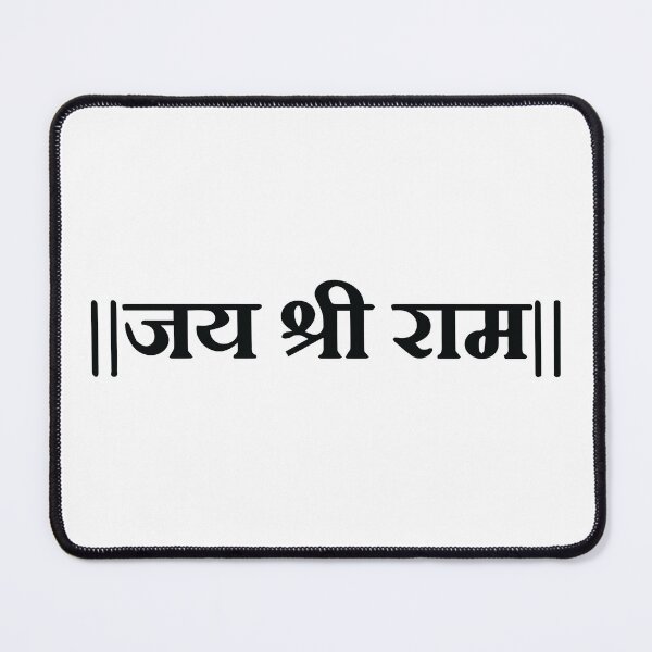 Item preview, Jai Shri Ram Hindu God Hindi Mantra Hinduism designed and sold by alltheprints.