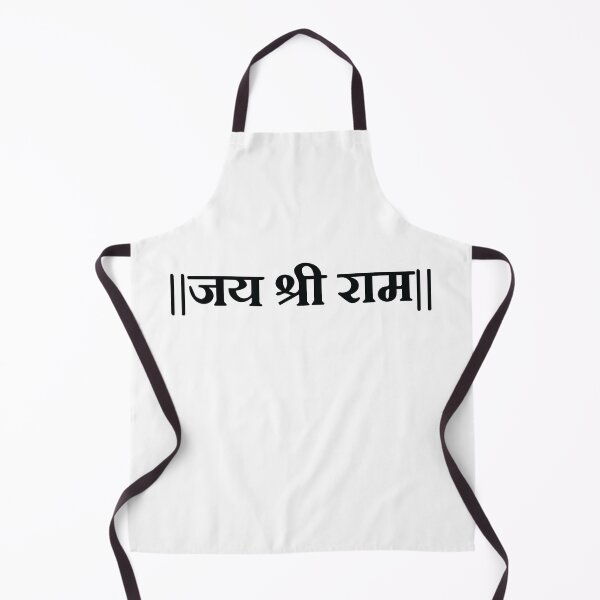 Item preview, Jai Shri Ram Hindu God Hindi Mantra Hinduism designed and sold by alltheprints.