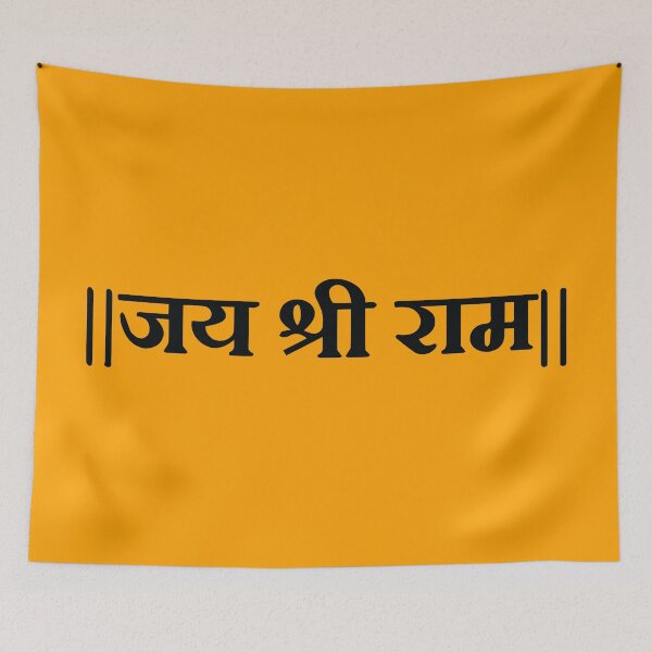 Item preview, Jai Shri Ram Hindu God Hindi Mantra Hinduism designed and sold by alltheprints.