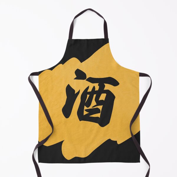 Item preview, Sake Kanji - 酒 - Japanese Vintage Sake designed and sold by ShiroiKuroi.