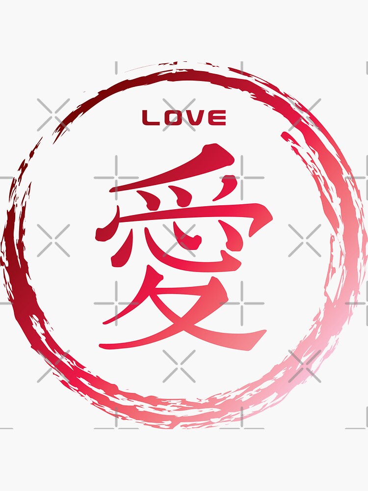 "Love in Japanese letters" Sticker for Sale by TjaxArtPh2022 Redbubble